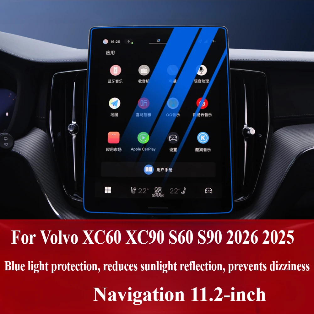 GAFAT Volvo XC40 XC60 XC90 V60 V90, S90, S60, C40, 2017-2024, 2025, 8,7, folia ochronna do nawigacji, Volvo 8,7 Sensus Connect ze szkła hartowanego, odporna na wstrząsy, 9H odporna na zarysowania GAFAT Volvo XC40 XC60 XC90 V60 V90, S90, S60, C40, 2017-2024, 2025, 8,7, folia ochronna do nawigacji, Volvo 8,7 Sensus Connect ze szkła hartowanego, odporna na wstrząsy, 9H odporna na zarysowania