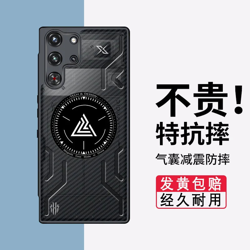 Gaming Smartphone Cooling Case with Airbag Anti-Drop Protection and Ice Cooling Technology