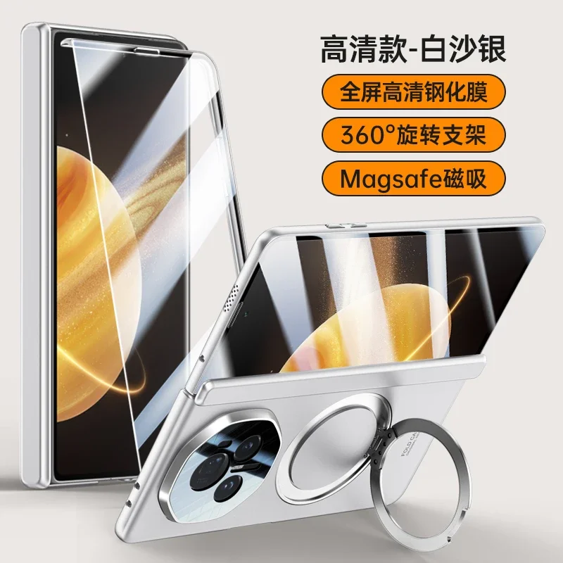 Matte Skin-Friendly Magnetic Rotating Bracket Case with Tempered Film and Shockproof Cover