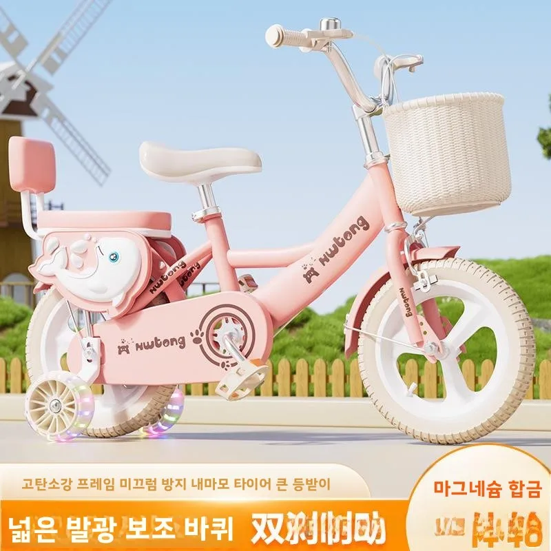 어린이 자전거 액세서리 풀카 1220인치  남아 여아 어린이용 자전거 부품 무상표 사이클링 장비 제로 파츠