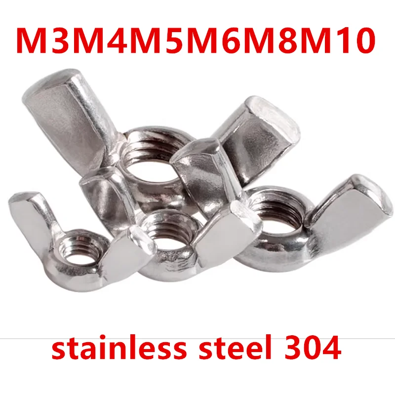 

M3/M4/M5/M6/M8/M10/M12 stainless steel 304 wing nuts butterfly nuts thumb nuts hardware fasterners613