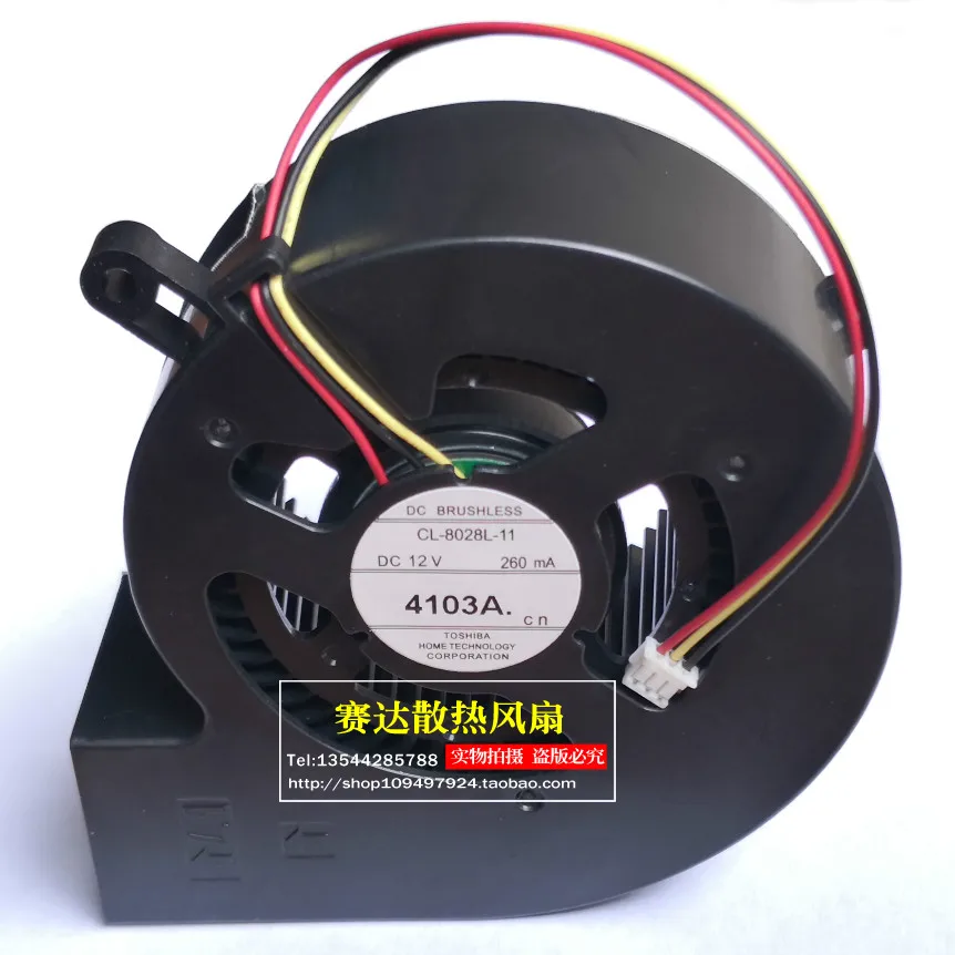 

New CL-8028L-11 8028 12V 0.26A projector fan