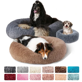 Soft Plush Round Pet Bed 2