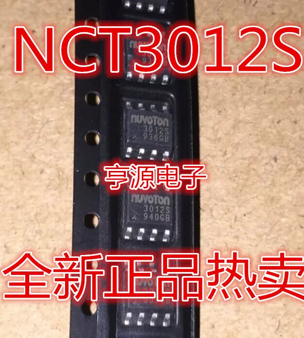 

Бесплатная доставка NCT3012 NCT3012S 3012S 5 шт.