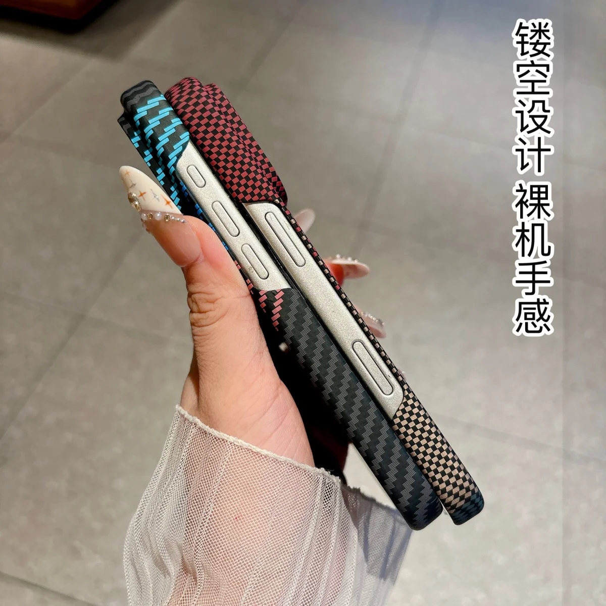 Frameless Carbon Fiber Kevlar Hard PC Phone Case with Water Ripple Texture Cover