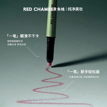 RED CHAMBER Make Up Lip Liners Multi Purpose Eye Shadow Blusher Pencil RC Waterproof Long Lasting Grooming Pen 2