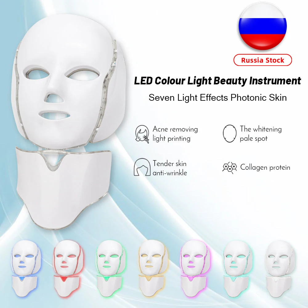7 Colors Led Facial Mask Led Korean Photon Therapy Face Mask Machine Light Therapy Acne Mask