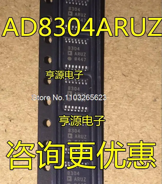 

AD8304 AD8304ARU AD8304ARUZ TSSOP