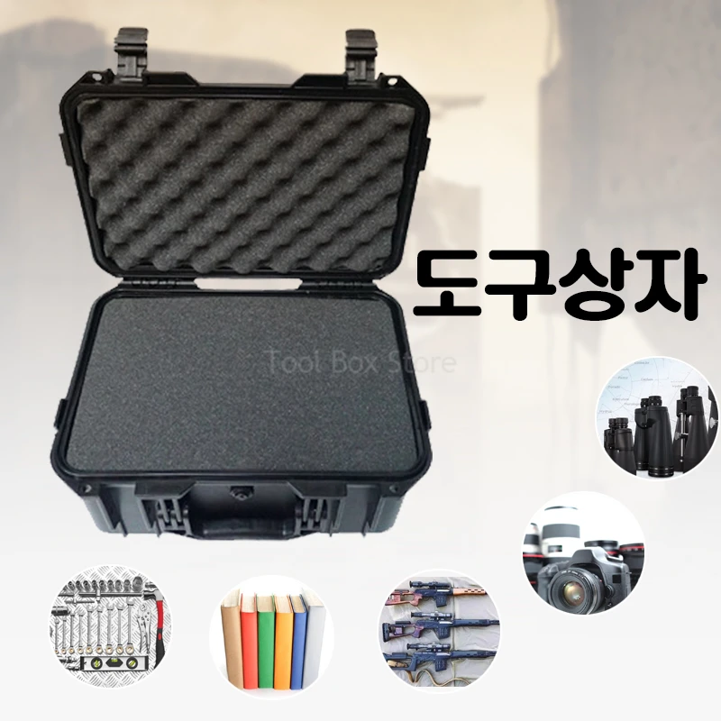 방수 하드 케이스 상자 가방 보관 정리함 휴대용 도구 케이스, 스펀지 포함, 안전 장비, 계기 도구 상자, 여행 가방