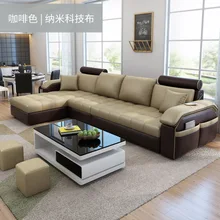  Wash Free Technology Cloth Sofa Simple Modern Small Family Living Room Furniture Washable Corner Combination Sofa 