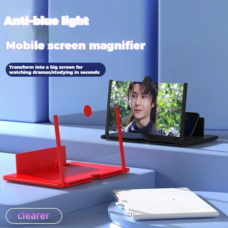 Phone Screen Amplifier Multi functional 10/12 inch High-definition Anti blue light Eye protection