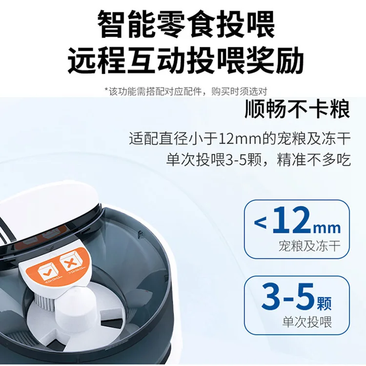Original ROLA Pet Companion Robot Ebo Pet Teasing Automatic Feeder App Remote Monitoring High-definition Whole House Movement