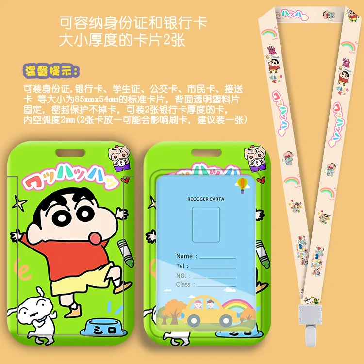 Anime-Inspired Cute Lanyard and ID Badge Holder with Credit Card Cover - Adorable Gift Accessories