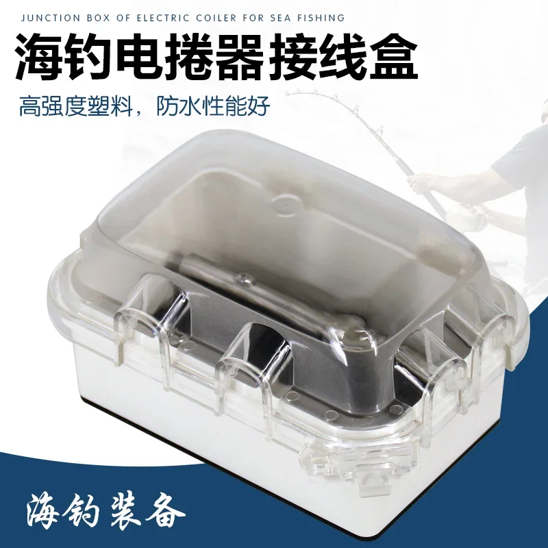 transparent-fishing-line-box-sea-fishing-electric-reel-junction-box-winder-electrode-box-electricwheel-fishing-linebox-marine