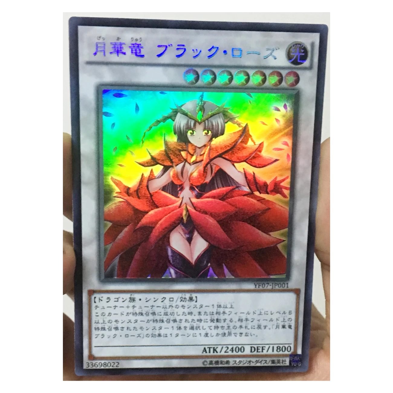 

Yu Gi Oh Black Rose Dragon Girly Version Japanese DIY Toys Hobbies Hobby Collectibles Game Collection Anime Cards