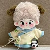 Cotton Doll Non Attribute Baby Clothes 10cm in Stock Blue Yellow Bamboo Panda Hanfu Set Doll Clothes 5