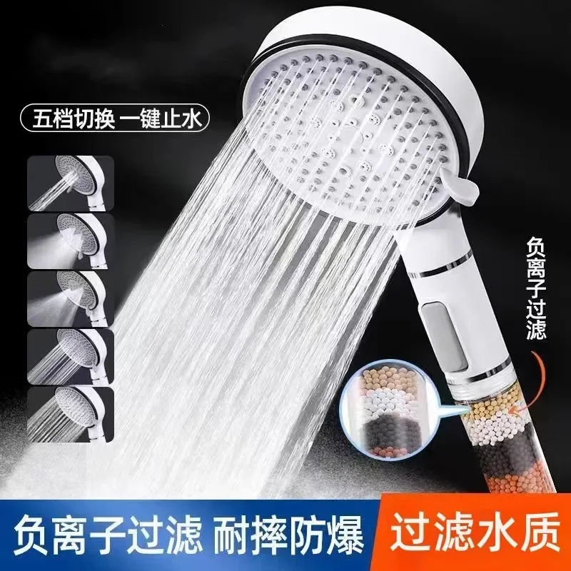 12CM Filter Spray Large Panel 5 Modes Shower Head Household  Eco Filter Shower Head Bathroom Accessories One-touch Water Stop 2