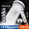 12CM Filter Spray Large Panel 5 Modes Shower Head Household  Eco Filter Shower Head Bathroom Accessories One-touch Water Stop 2
