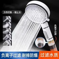 12CM Filter Spray Large Panel 5 Modes Shower Head Household  Eco Filter Shower Head Bathroom Accessories One-touch Water Stop 2