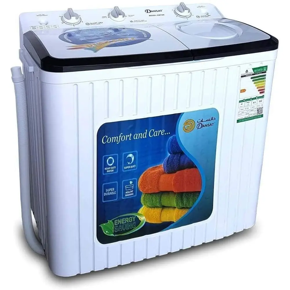 غسالة ملابس هونغ هونغ حوضين 6.5 كجم