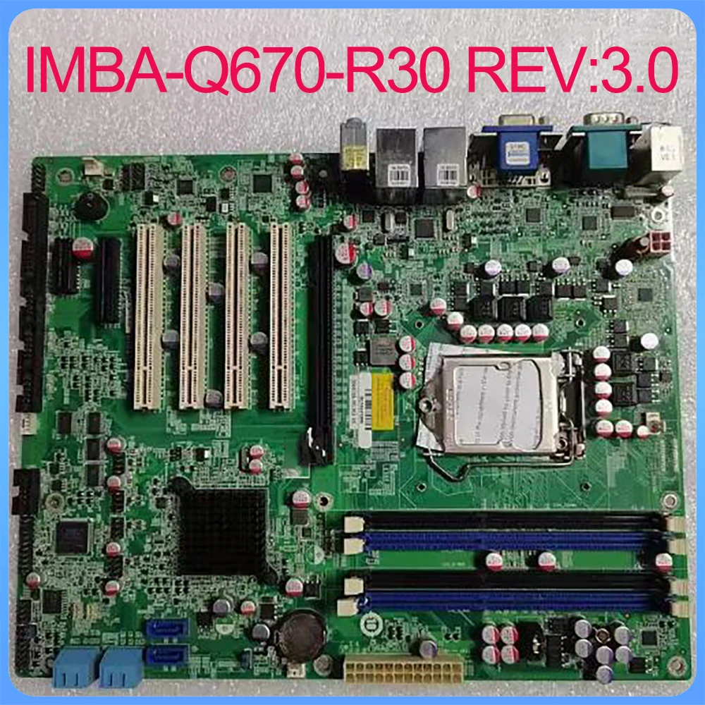 Industrial computer mainboard IMBA Q670 R30 REV 3 0