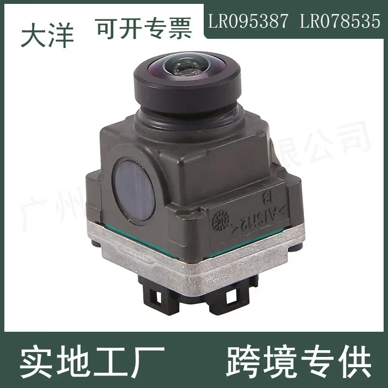 Lin Fa2012 Sc2f9ce4f590f421287cd5e25cddde4b3M.jpg