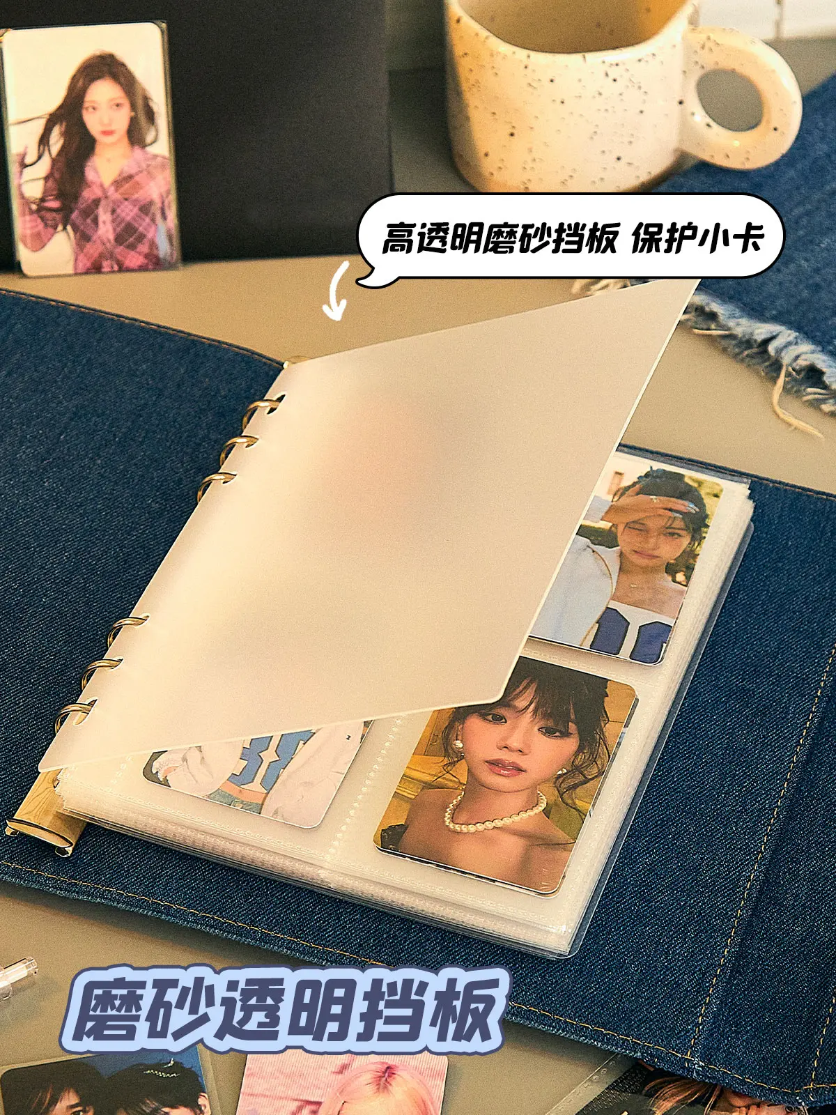 Jeans A5 Binder Patchwork Photocard Holder Kpop Kawaii Notebook Idol Photo Album 3inch Photocards Collect Book