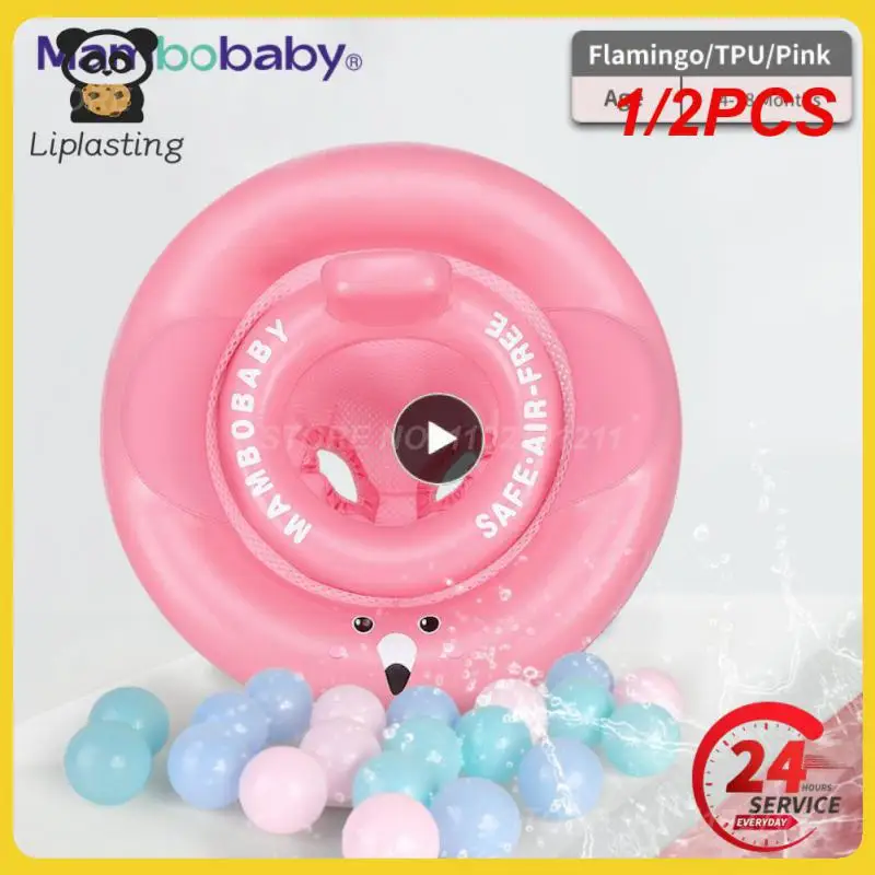 

1/2PCS Mambobaby B504 Non-Inflatable Baby Pool Seat Float for 3-24 Months Baby Summer Swimming Ring with Safety Seat