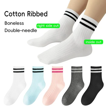 Kids Boys Girls Cotton Socks - Seamless Double Needle Ribbed 2-Stripe, Teens Students All Season School Home Sports Socks 1