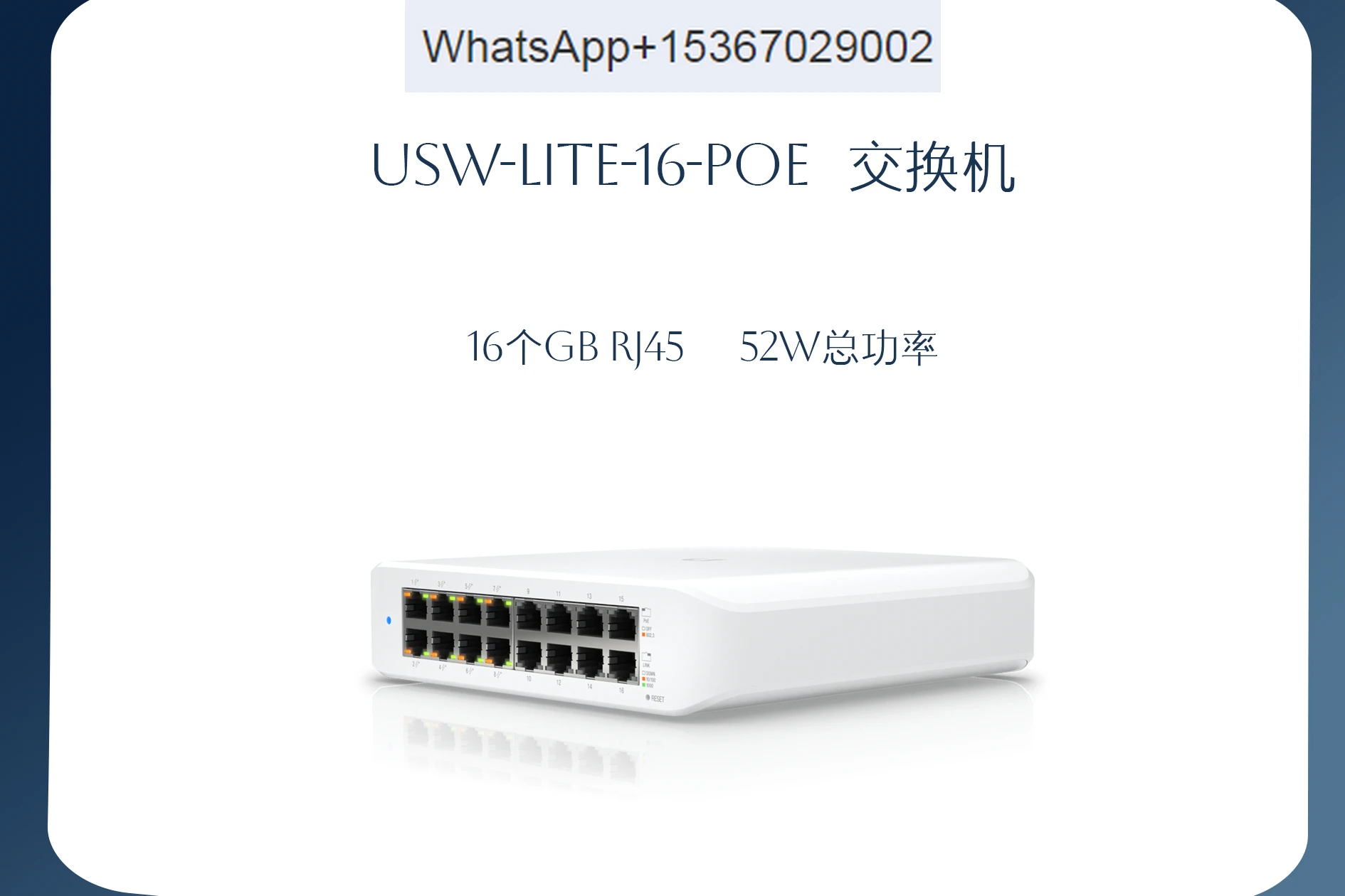 Interruttore Ubnt Ubiquiti Unifi Usw-Lite-16-Poe