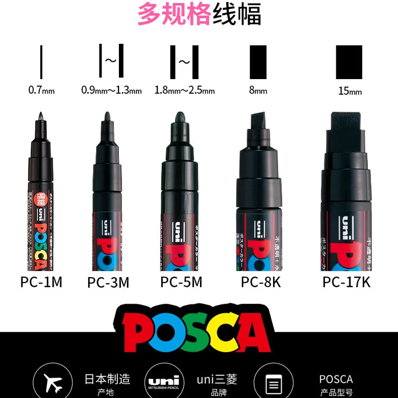 Uni Posca Full Set Acrylic Paint Markers Pens PC-1M PC-3M PC-5M  7/8/12/15/24/29C for Rock Painting,Frabric,Glass/Metal,Graffiti