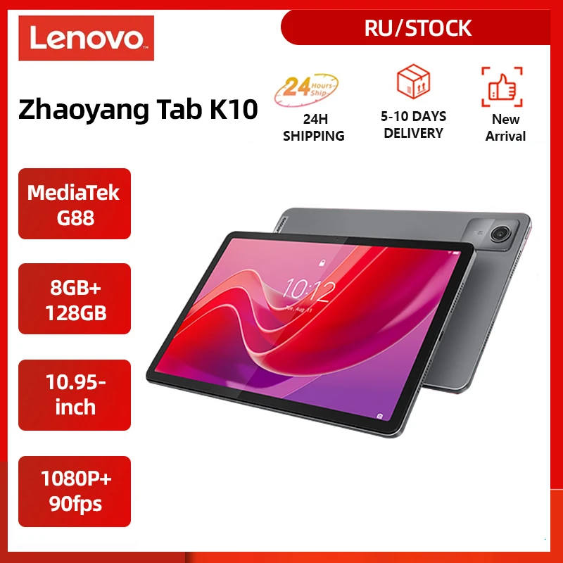 Lenovo Tab K10 M11 TB330FU 6/8+128GB Zhaoyang Tablets K10 MediaTek Helio G88 Global Rom Support OTA 10.95-inch Screen GPS WIFI 2