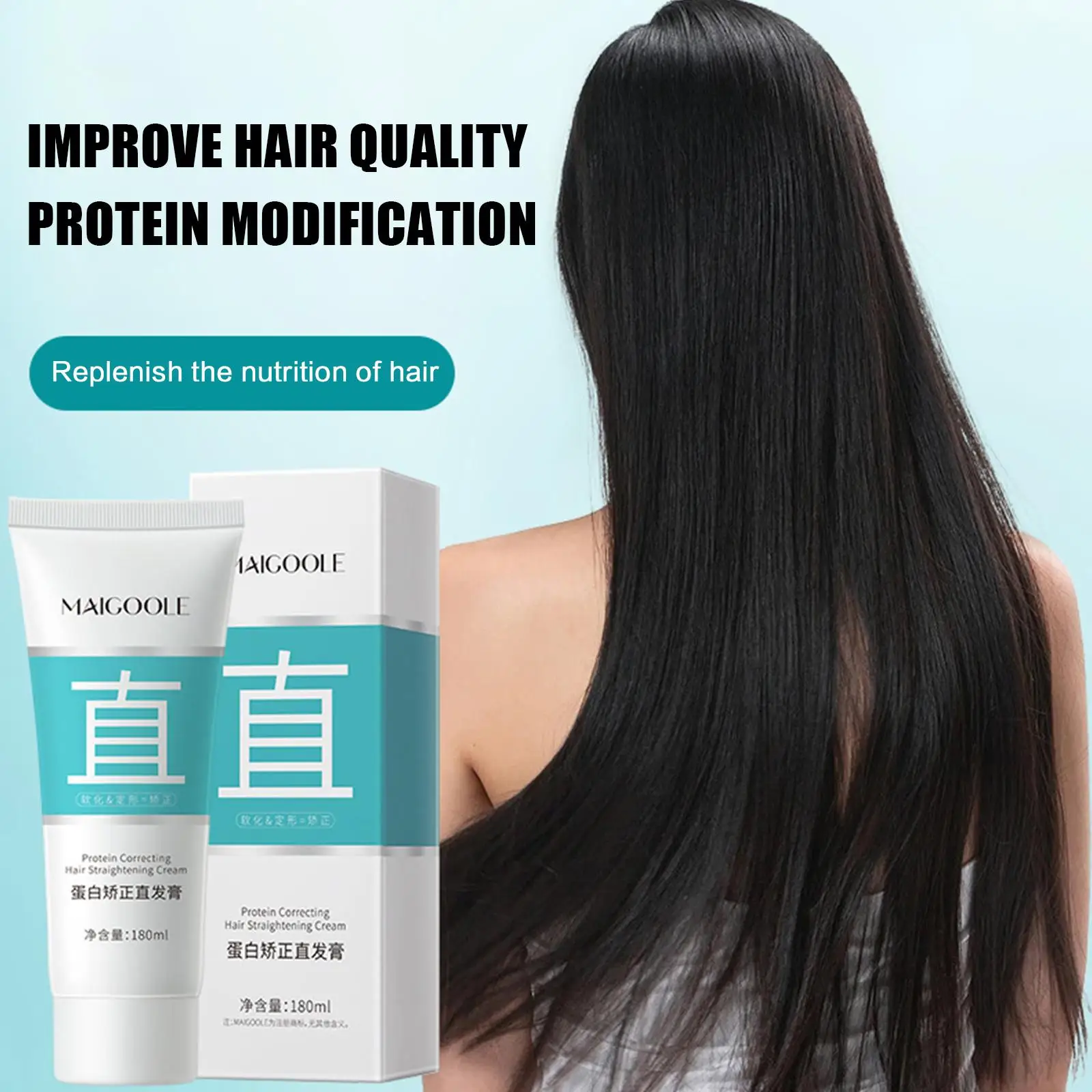 

180ml Keratin Protein Correcting Hair Straightening Cream Hair And Does Replenish Moisture Easily Not Nutrition Soften Hurt R0p8