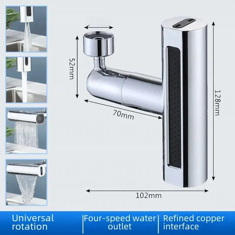 Silver plating four-function flying rain nozzle