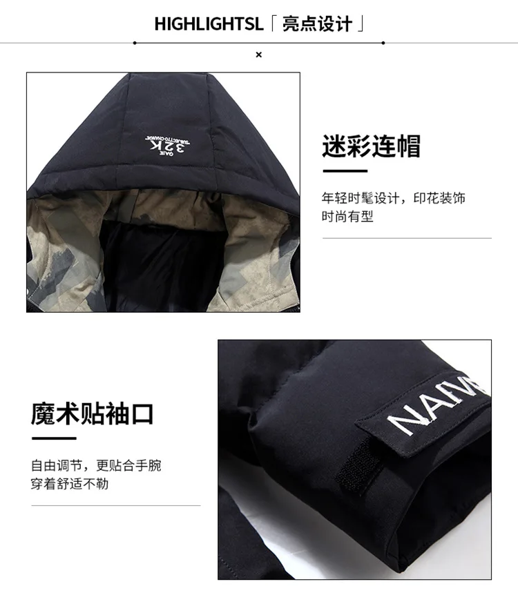 Thick Men New Warm Parka Jackets Winter Casual Men's Outwear Coats Solid Hooded Puffer Jacket Male Windbreak Padded Down Jacket