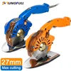 110V/220V Industrial Electric Scissors Handheld Round Blade Cutting Cloth Machine Silent Electric Round Knife Max Cutting 27mm 1