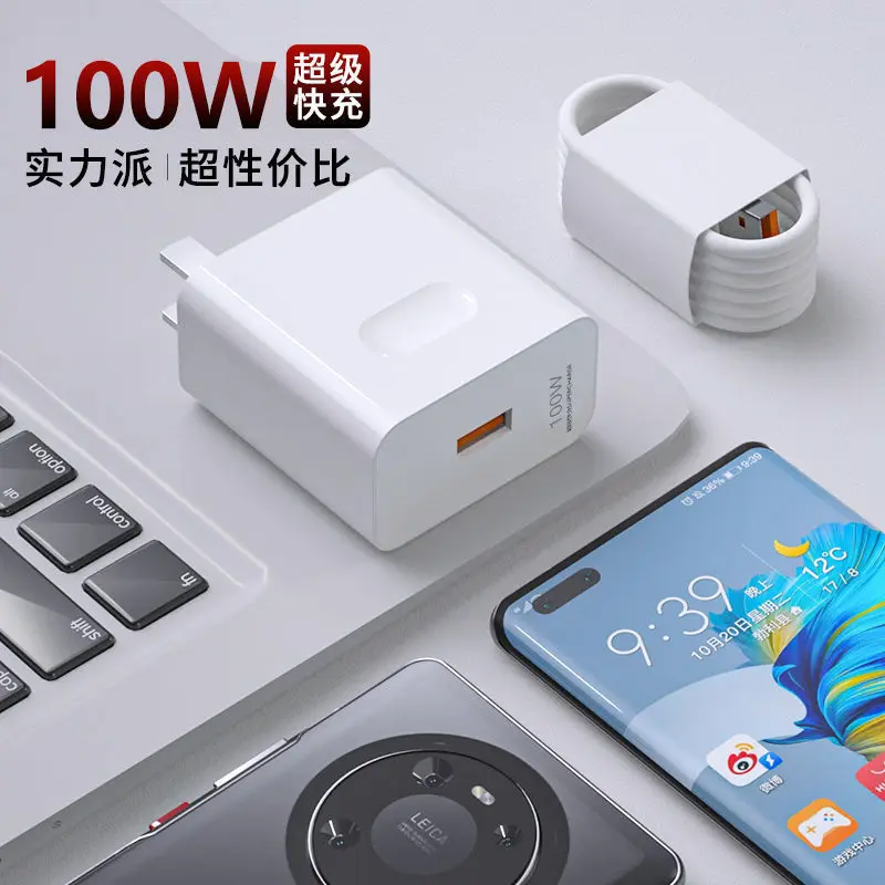 Cargador Huawei USB-C 100W (Producto único) – CircuitBank