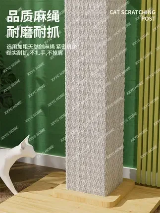 Scraping Rod Sisal Solid Wood Grinding Claw Durable Cat Scratch Board Vertical No Dandruff Cat Toy Wear-Resistant Scratch