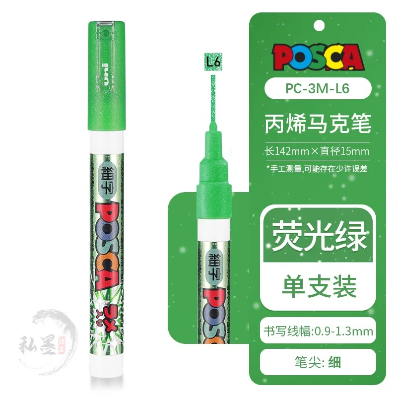 1pcs Uni POSCA Full-Color Acrylic Marker Pen