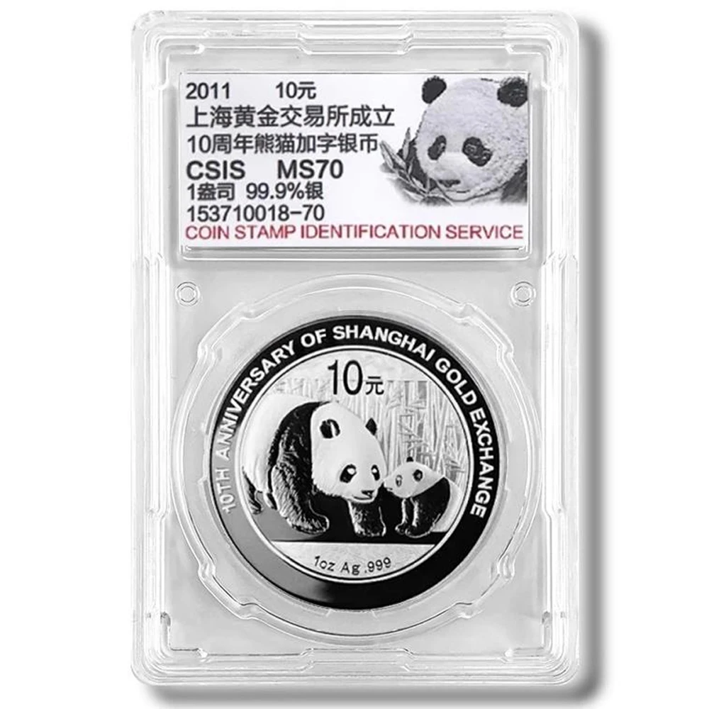 

2011 China SGE 10th 1oz Ag.999 Panda Silver Coin/Bullion MS70 10 Yuan