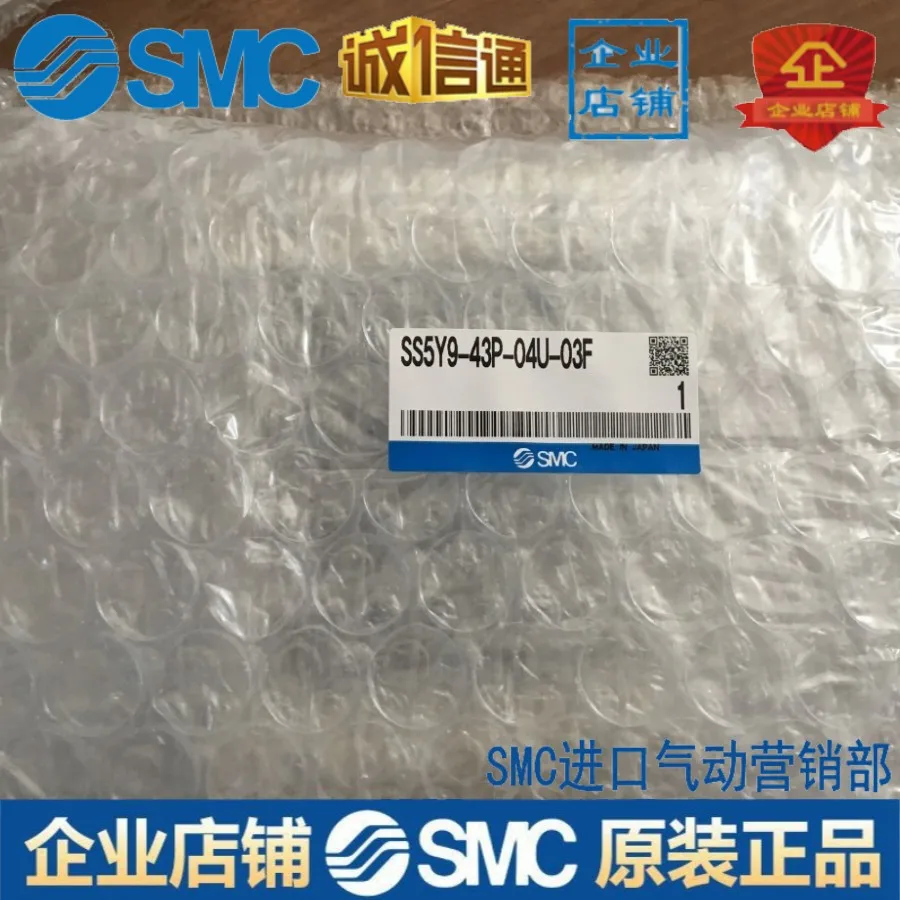 

SS5Y9-43P-04U-03F SMC