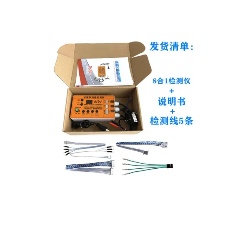 냉장고 주파수 변환 보드 압축기 솔레노이드 밸브 선풍기 댐퍼 전기 밸브 검사 테스터 오류 도구