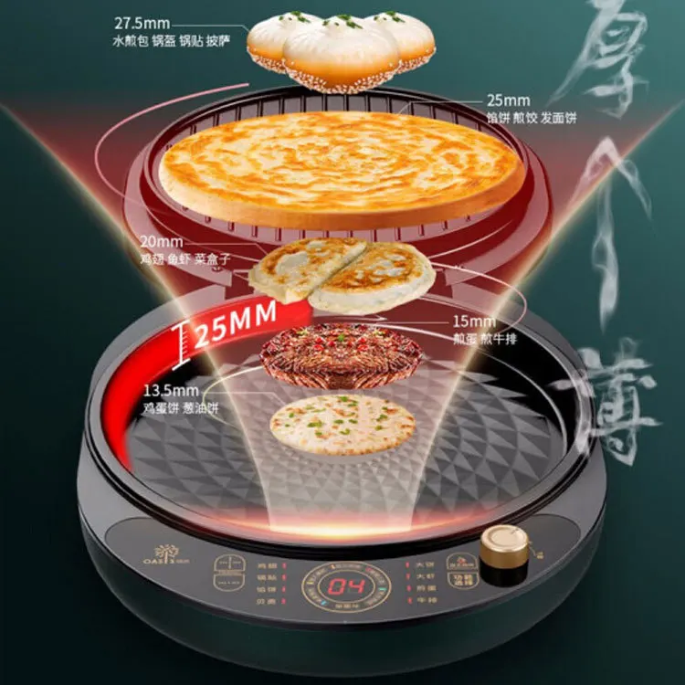 Intelligent Electric Cake Bell with Double sided Heating, Automatic Power Off, Deepening, and Enlarged Cake Range 4