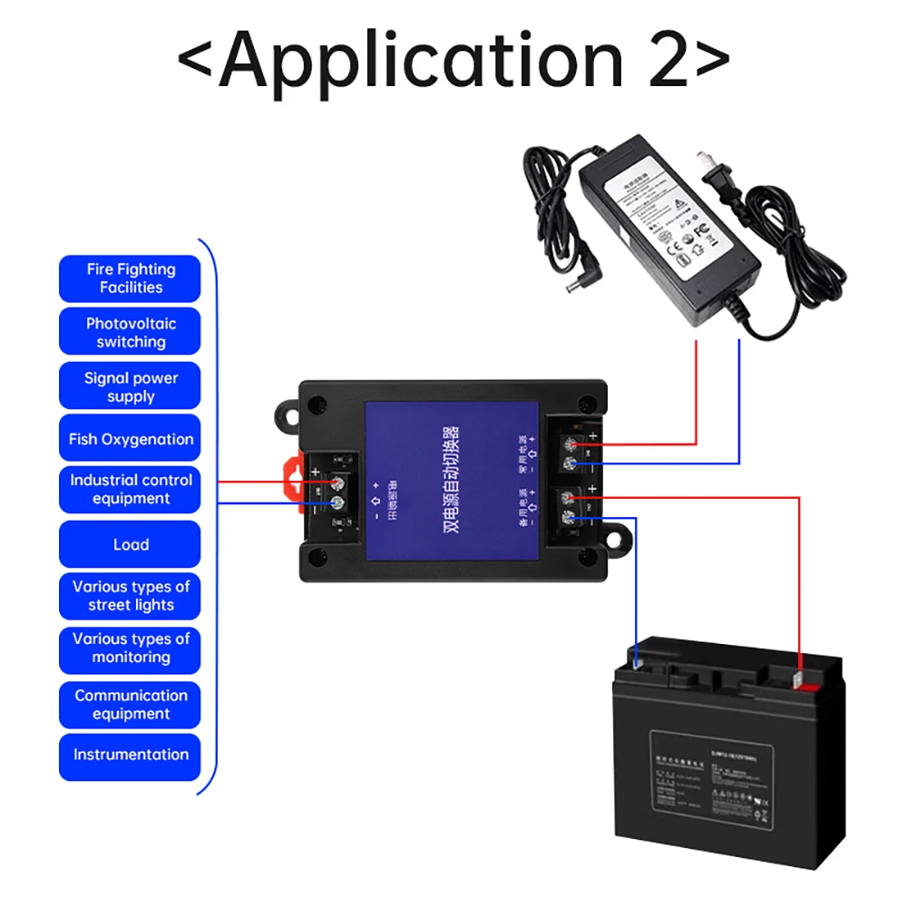 DC5V/12V/24V 8A Dual Power Automatic Switch Backup Power Switching Device Monitoring Light Emergency Switch