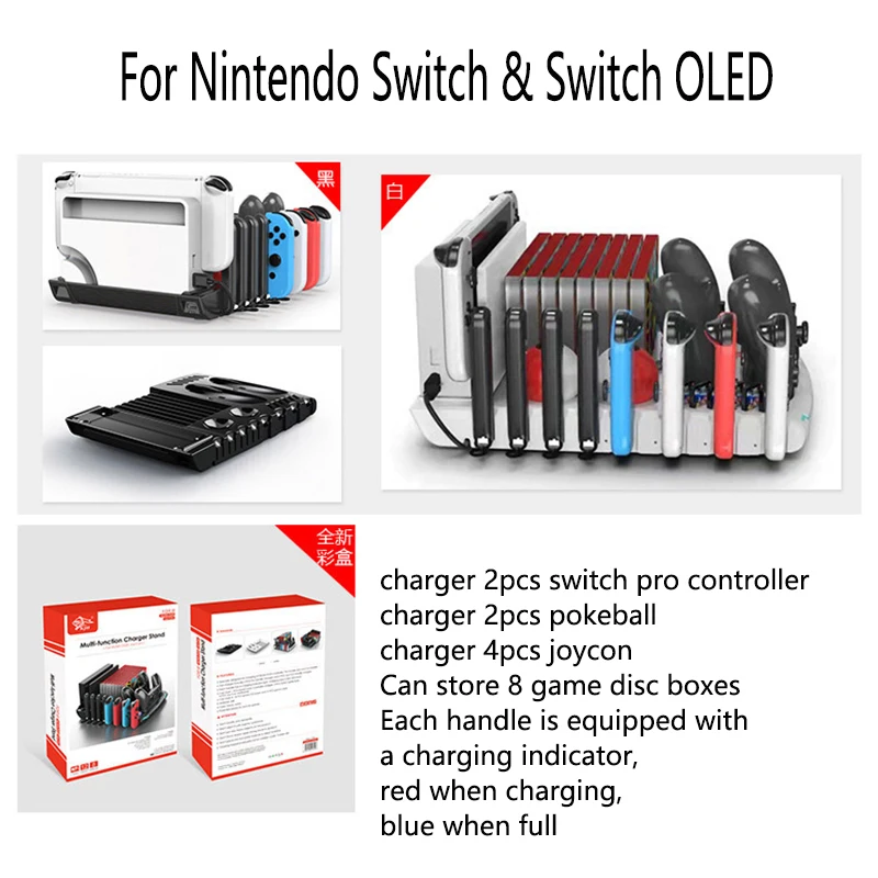 Station de Charge pour nintendo Switch Manette Pro et JoyCons