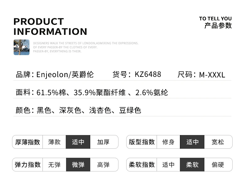 Description Picture 4 of itemYingjuelun Casual Wrinkle Resistant Spring MiniMalist Versatile Pants