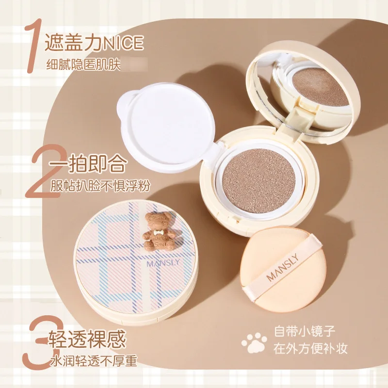 Little Bear Makeup Set Powder Delicate Makeup before Student Party Cheap Easy to Apply Natural Base