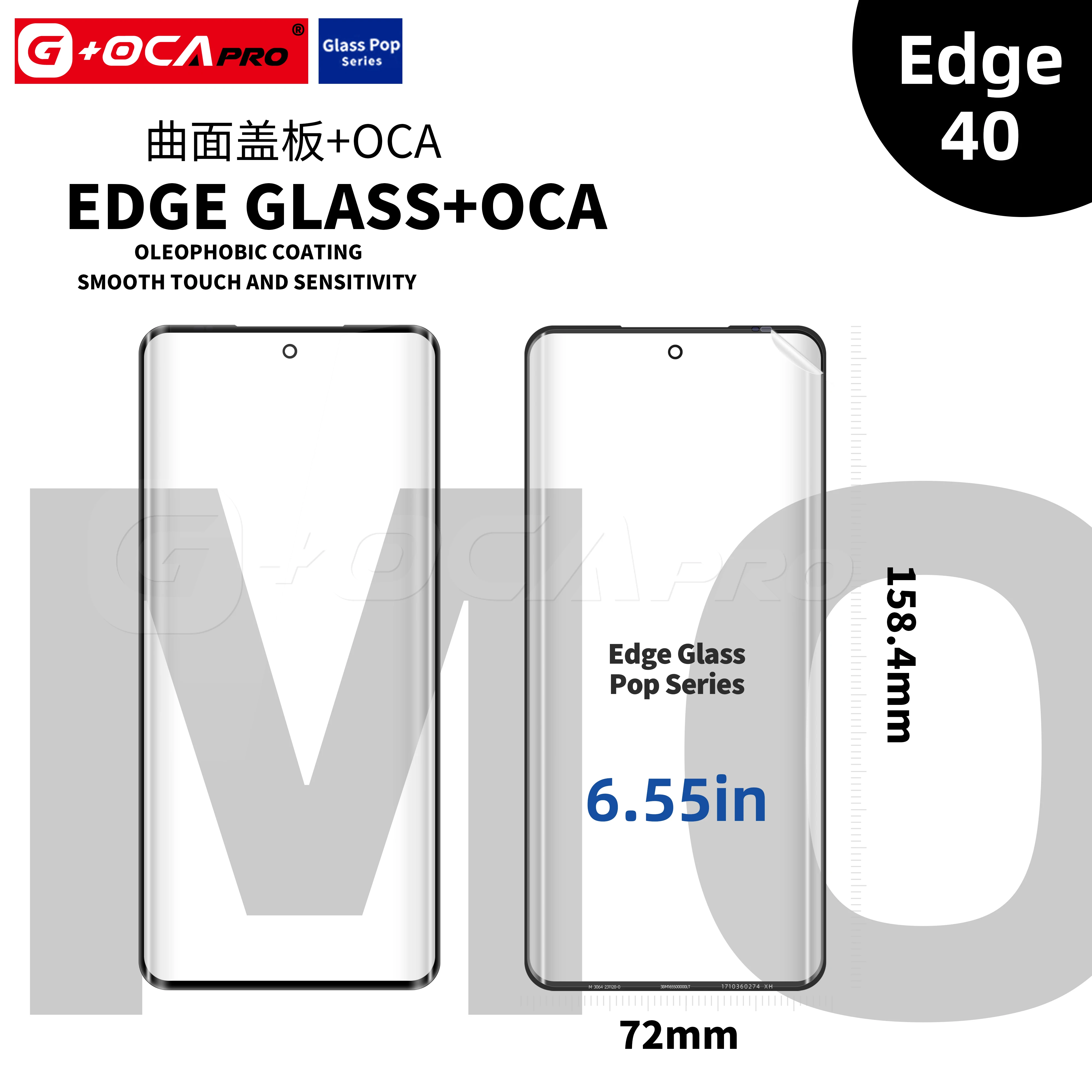 모토로라 모토 엣지 30U EDGE30Fusion 40 NEO 40PRO EDGE + 2023 LCD 스크린 전면 터치 유리 + OCA 교체용 G + OCA PRO, 1PC