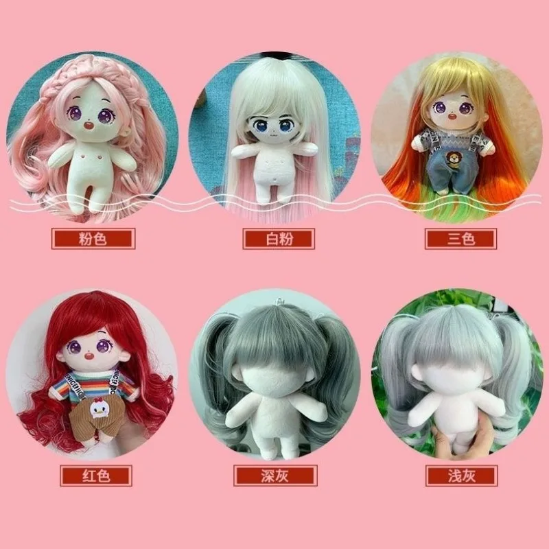 20cm cotton doll wig high-temperature silk full top wig cover detachable