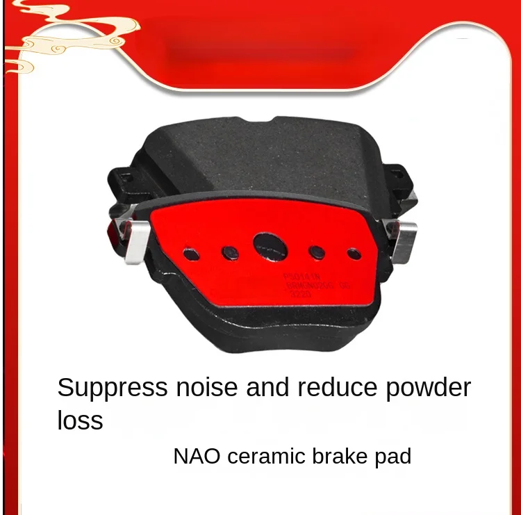 

Rear brake pads ceramic pads FOR Mercedes E300eL hybrid (W213)